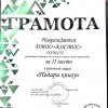 150 томов